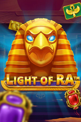 Light of Ra бесплатная демо игра онлайн казино | Poker Dom